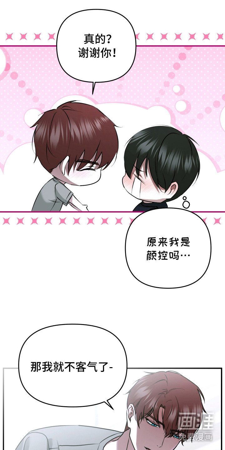 第5章：意识朦胧