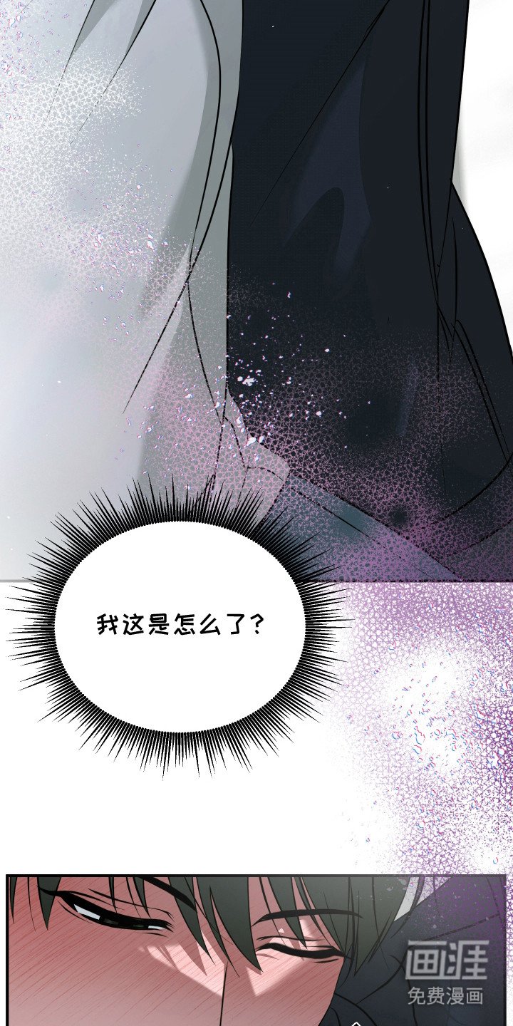 第5章：意识朦胧
