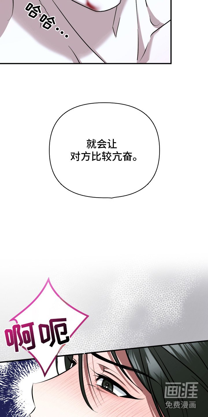 第5章：意识朦胧