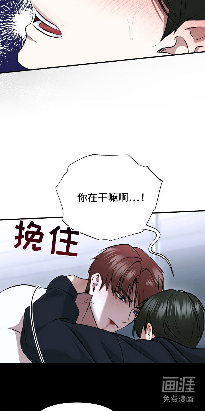 第5章：意识朦胧