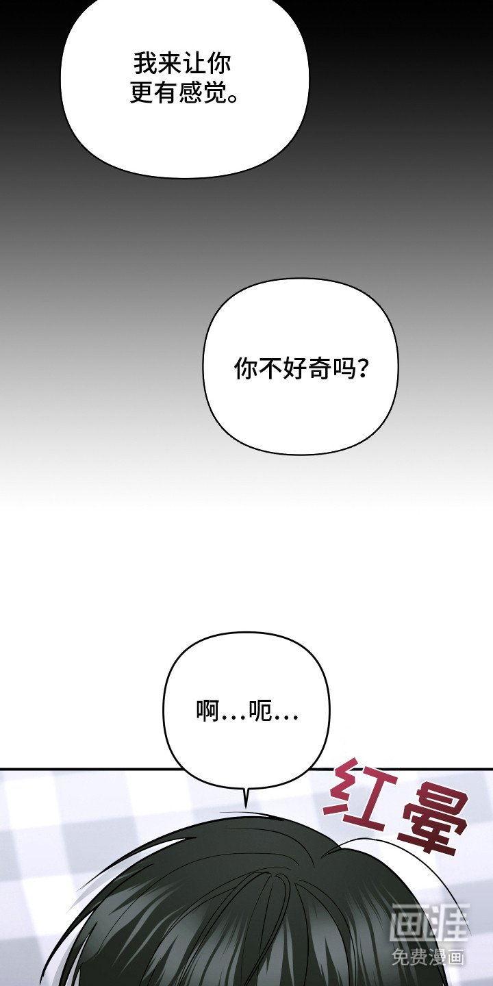 第5章：意识朦胧