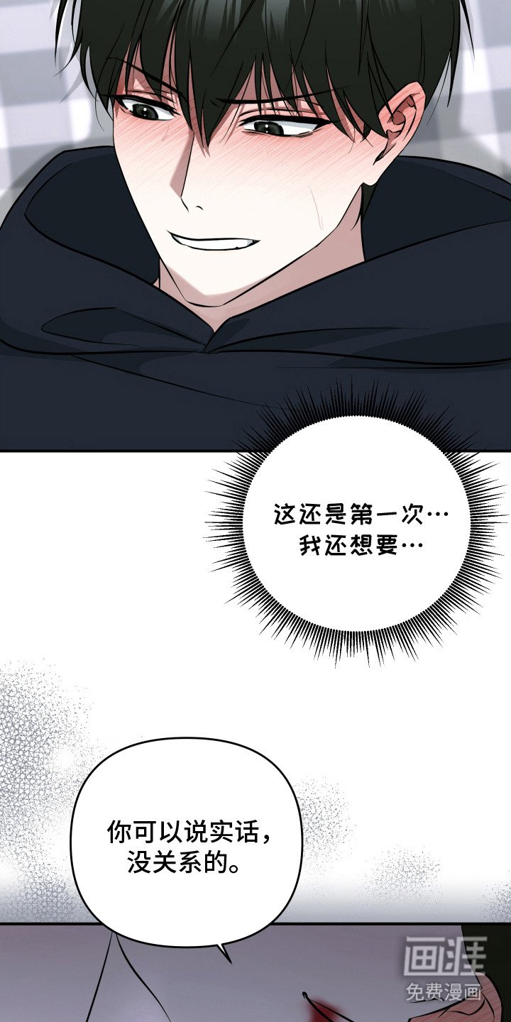 第5章：意识朦胧