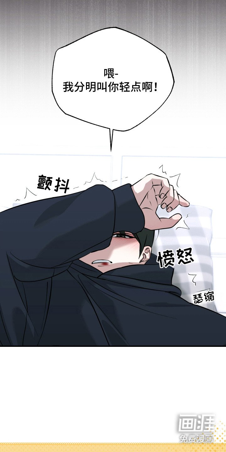 第6章：很可爱