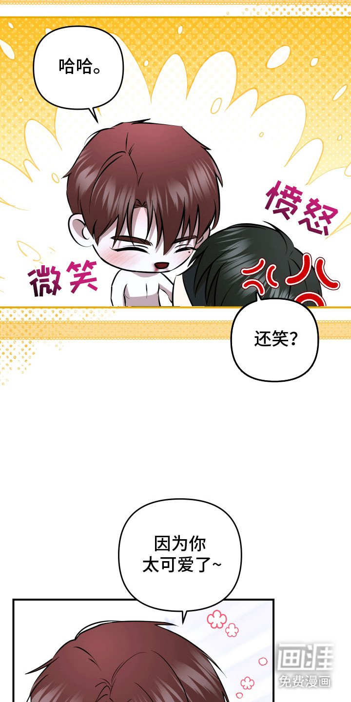 第6章：很可爱