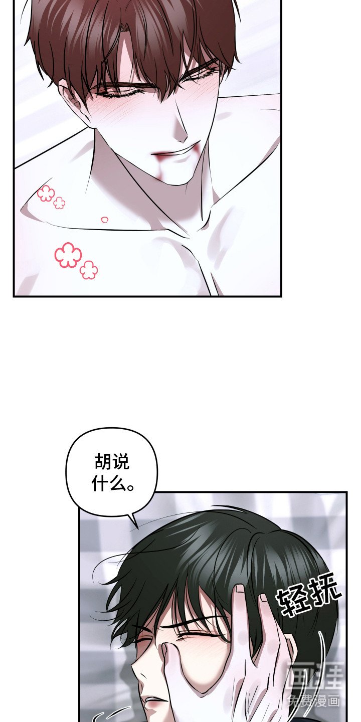 第6章：很可爱