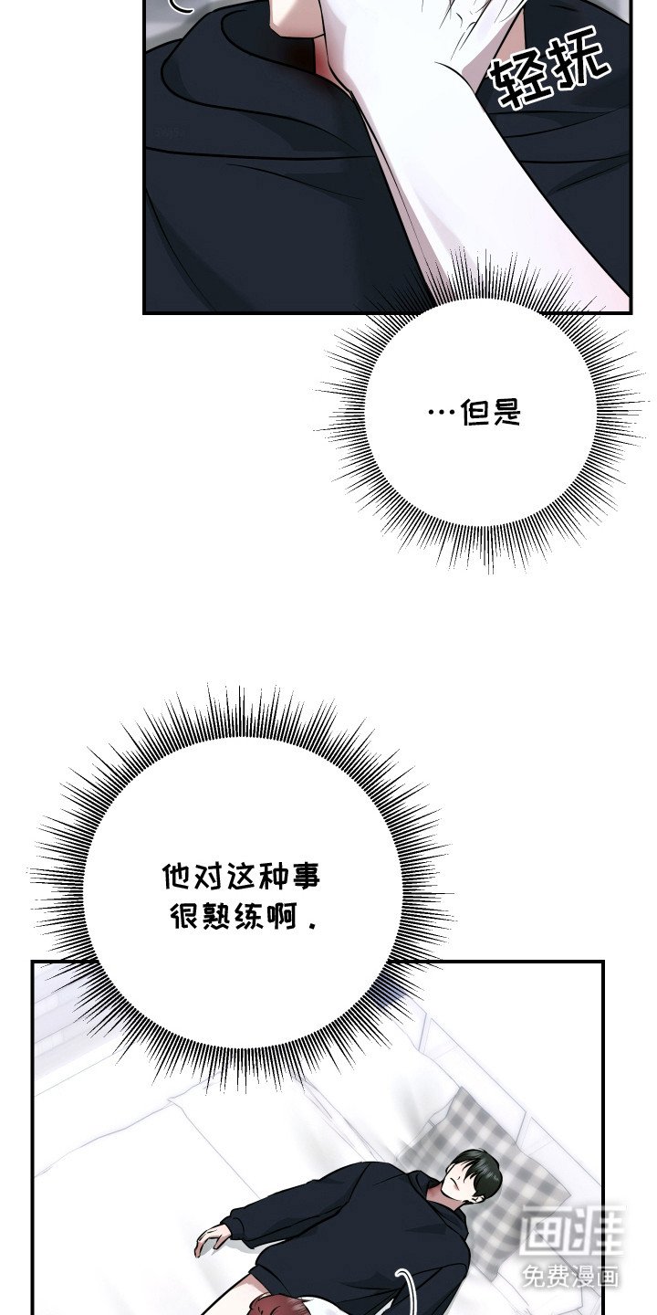 第6章：很可爱