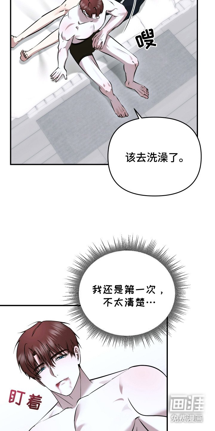 第6章：很可爱