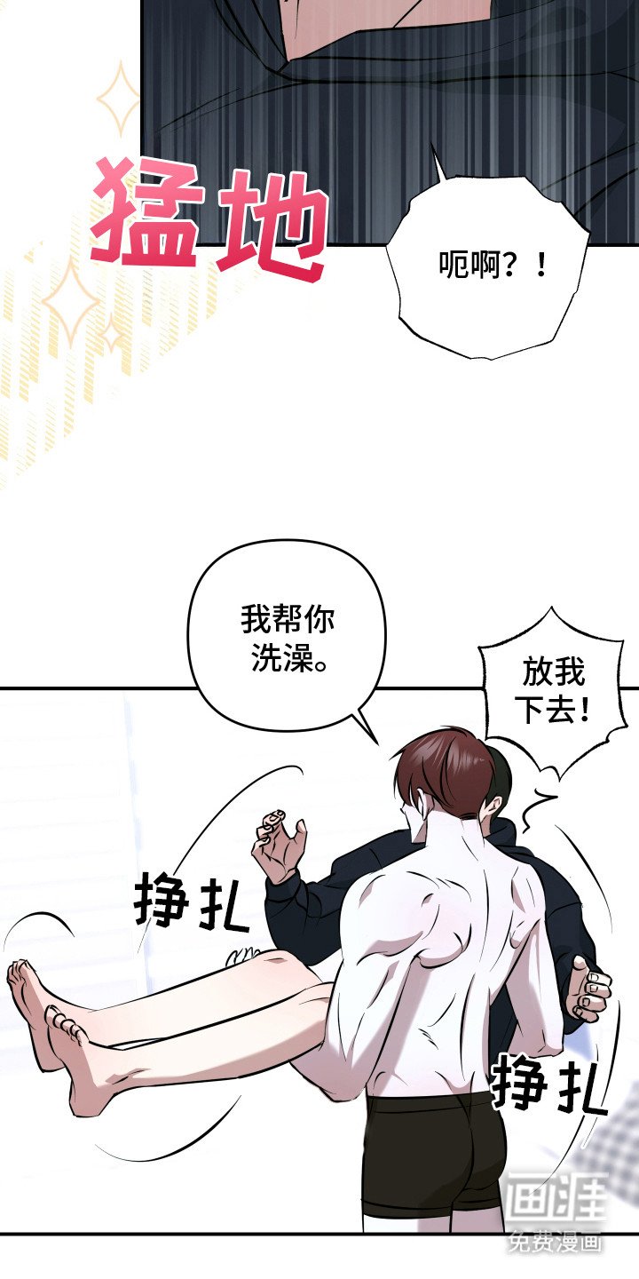 第6章：很可爱