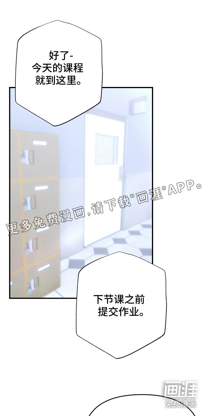 第6章：很可爱