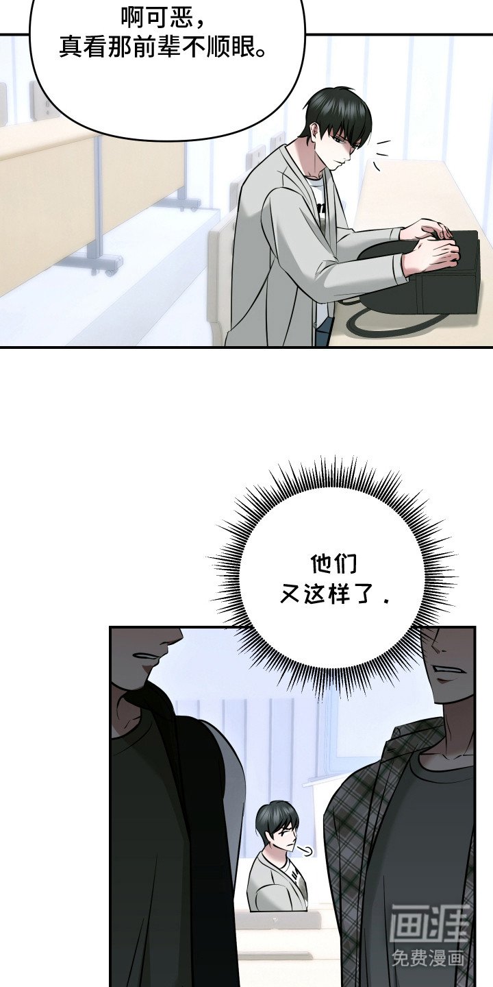 第6章：很可爱