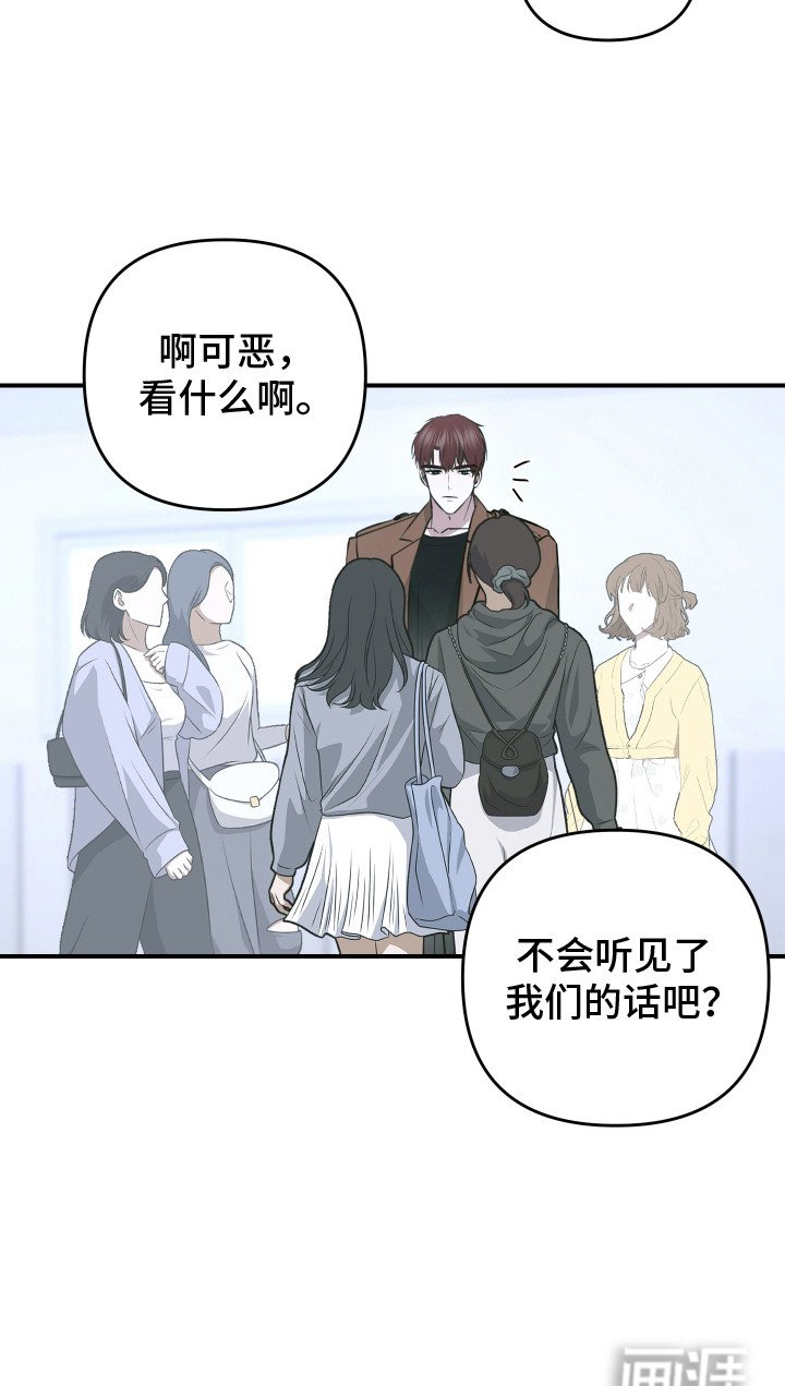 第6章：很可爱