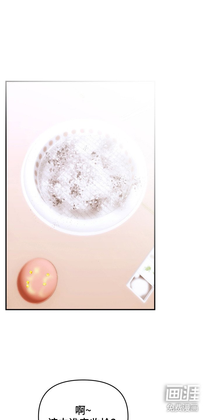 第8章：闹别扭
