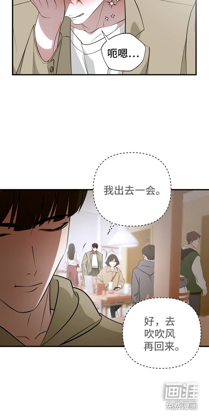 第8章：闹别扭