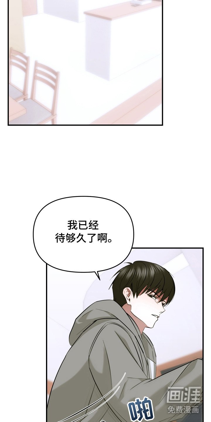 第8章：闹别扭