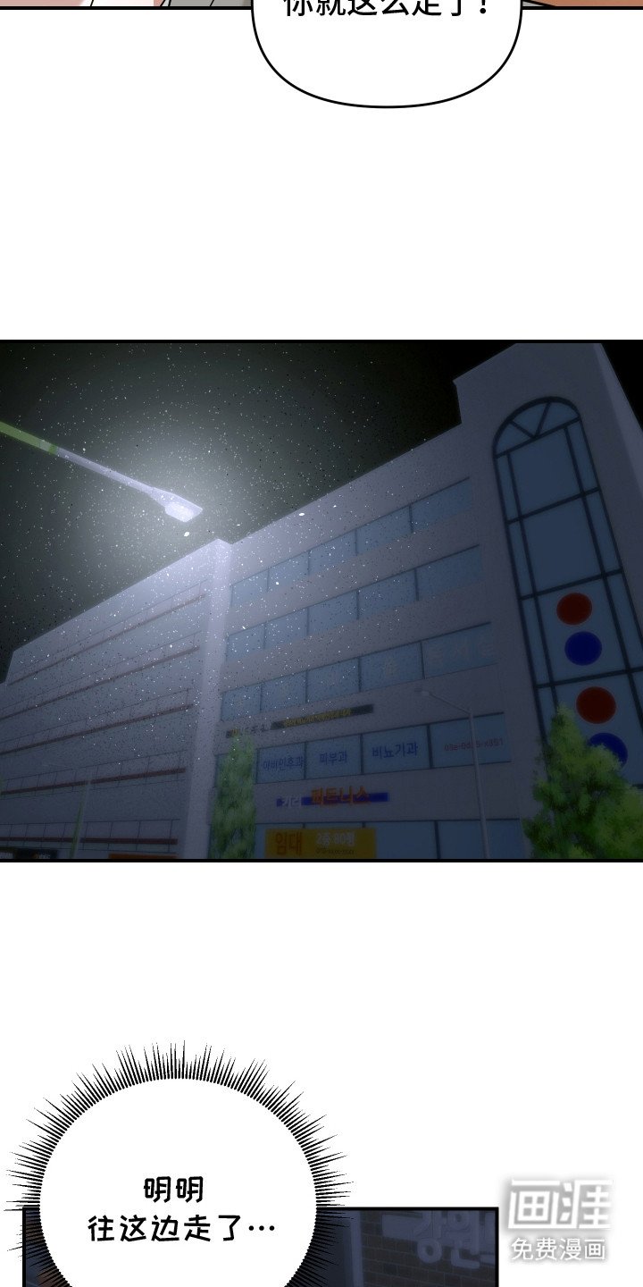 第8章：闹别扭