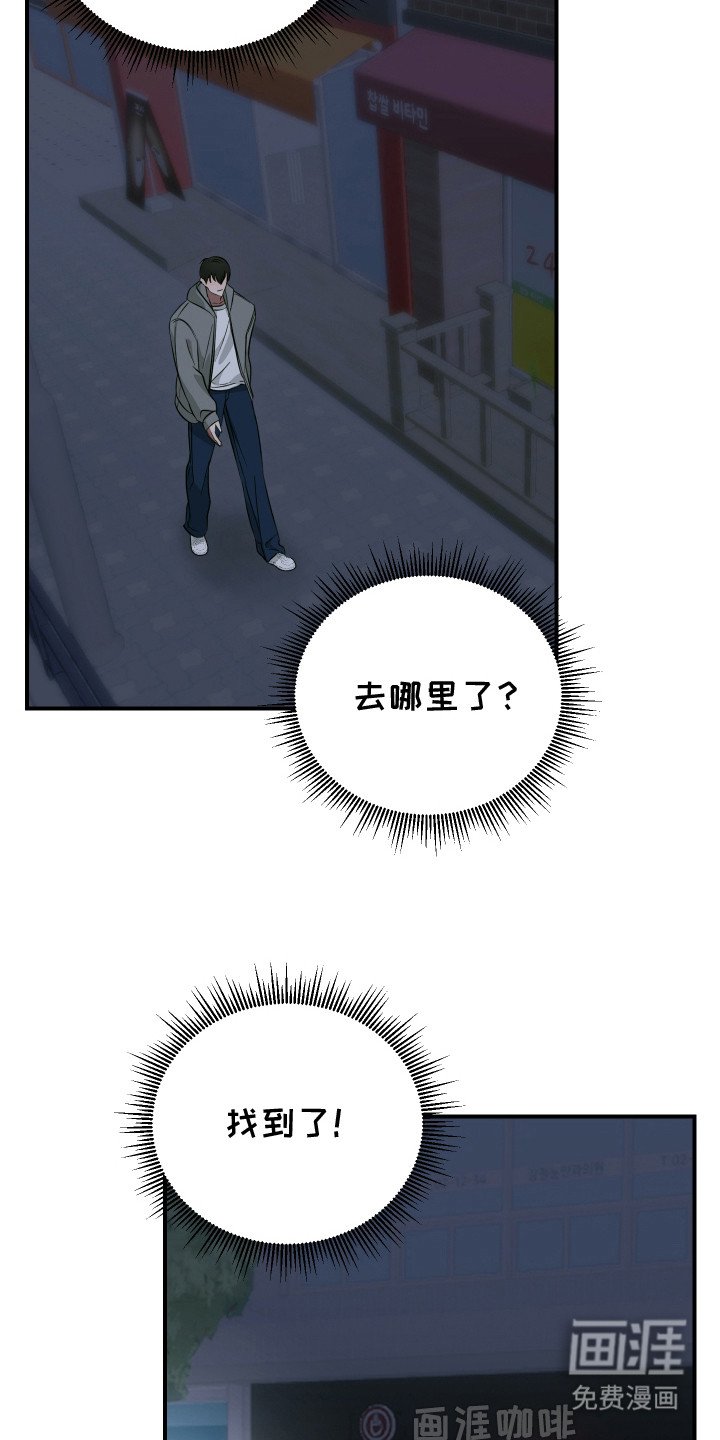 第8章：闹别扭