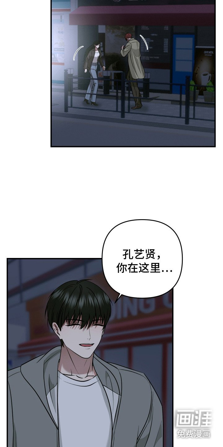 第8章：闹别扭