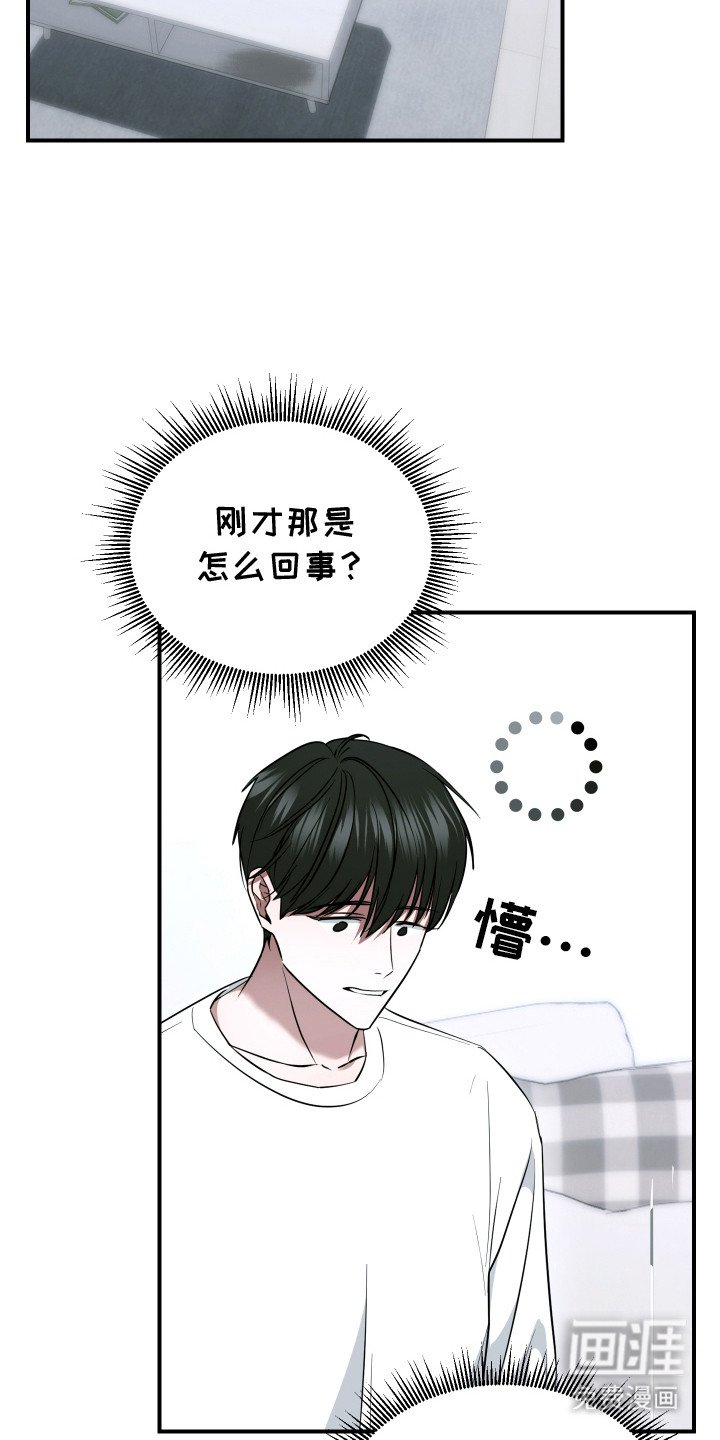 第8章：闹别扭