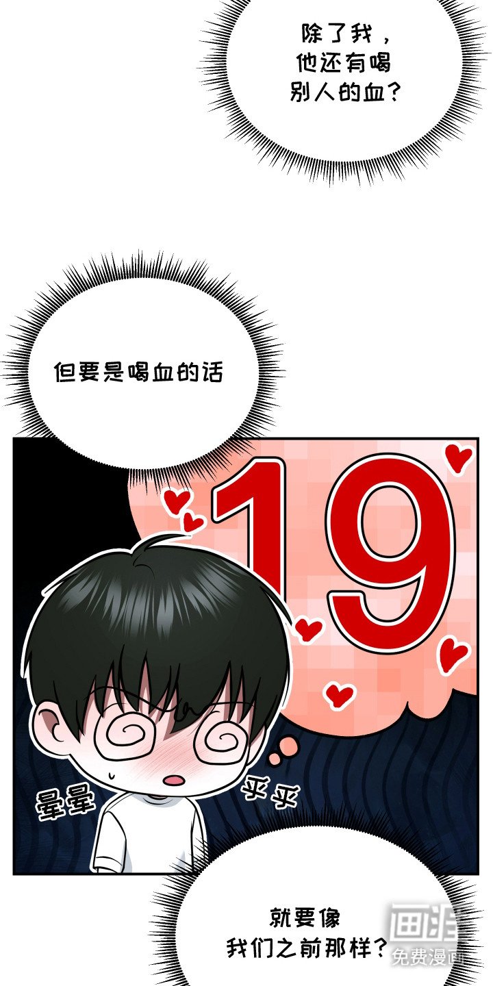 第8章：闹别扭