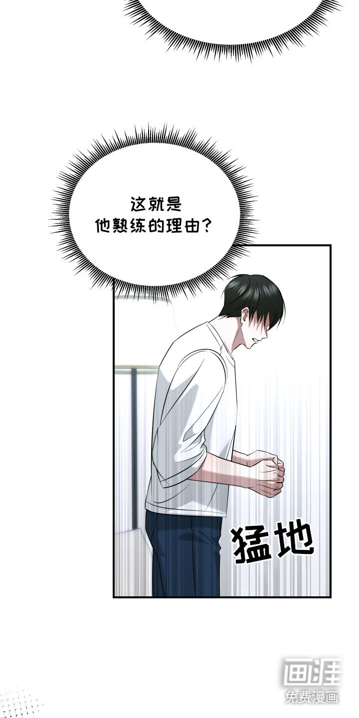 第8章：闹别扭