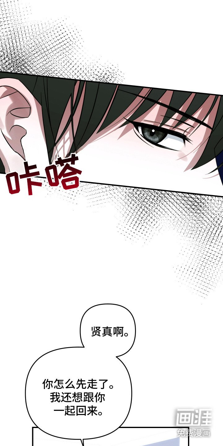 第8章：闹别扭