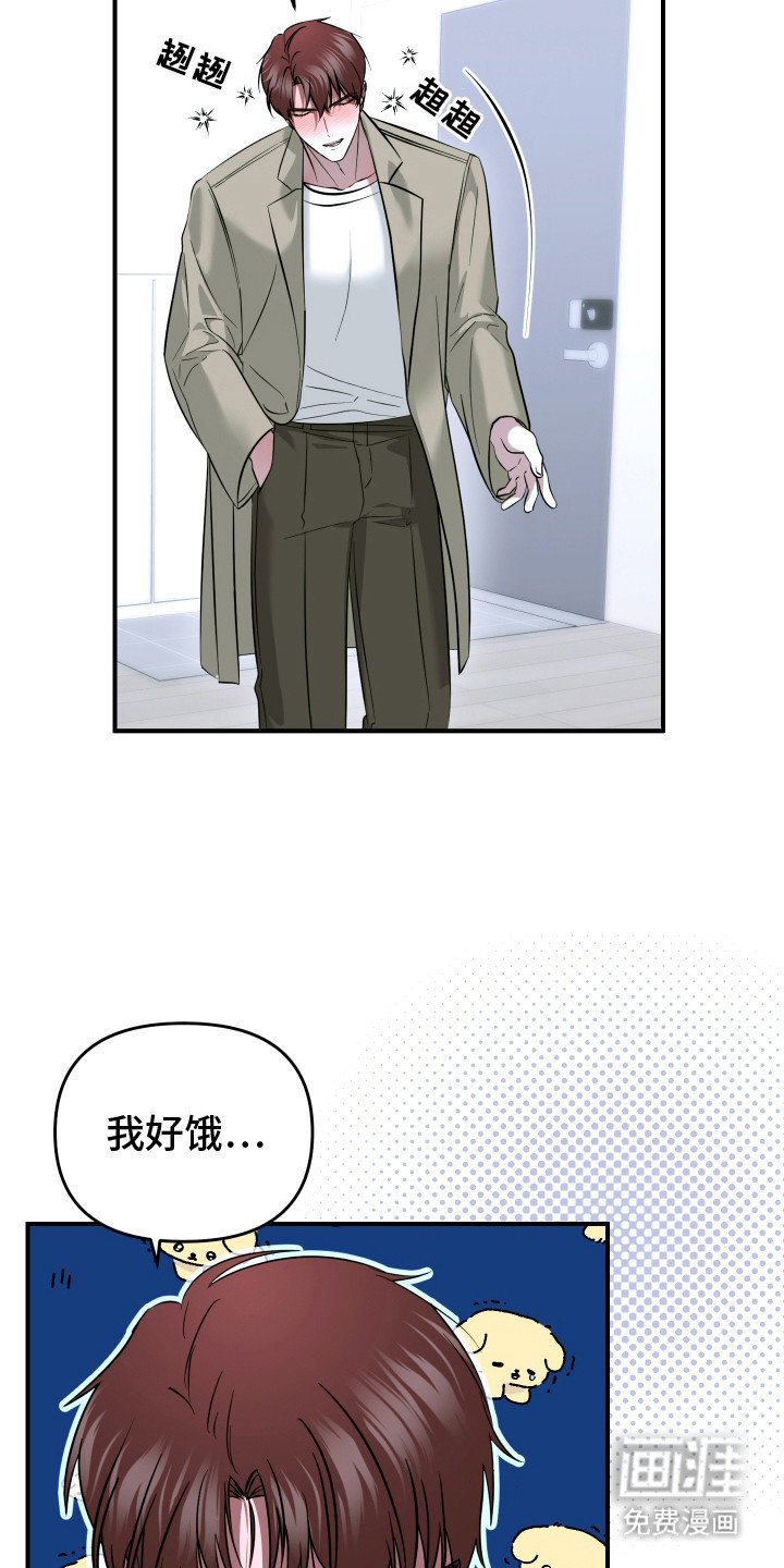 第8章：闹别扭