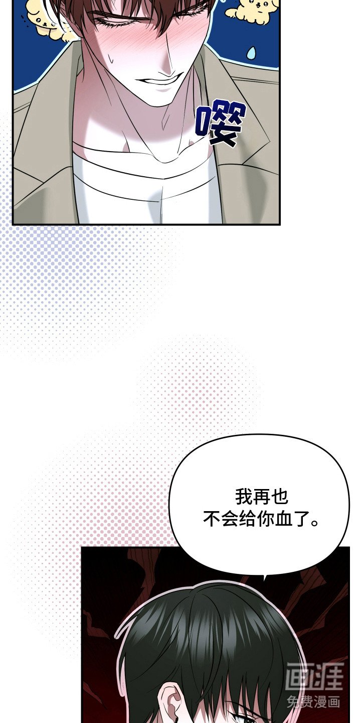 第8章：闹别扭