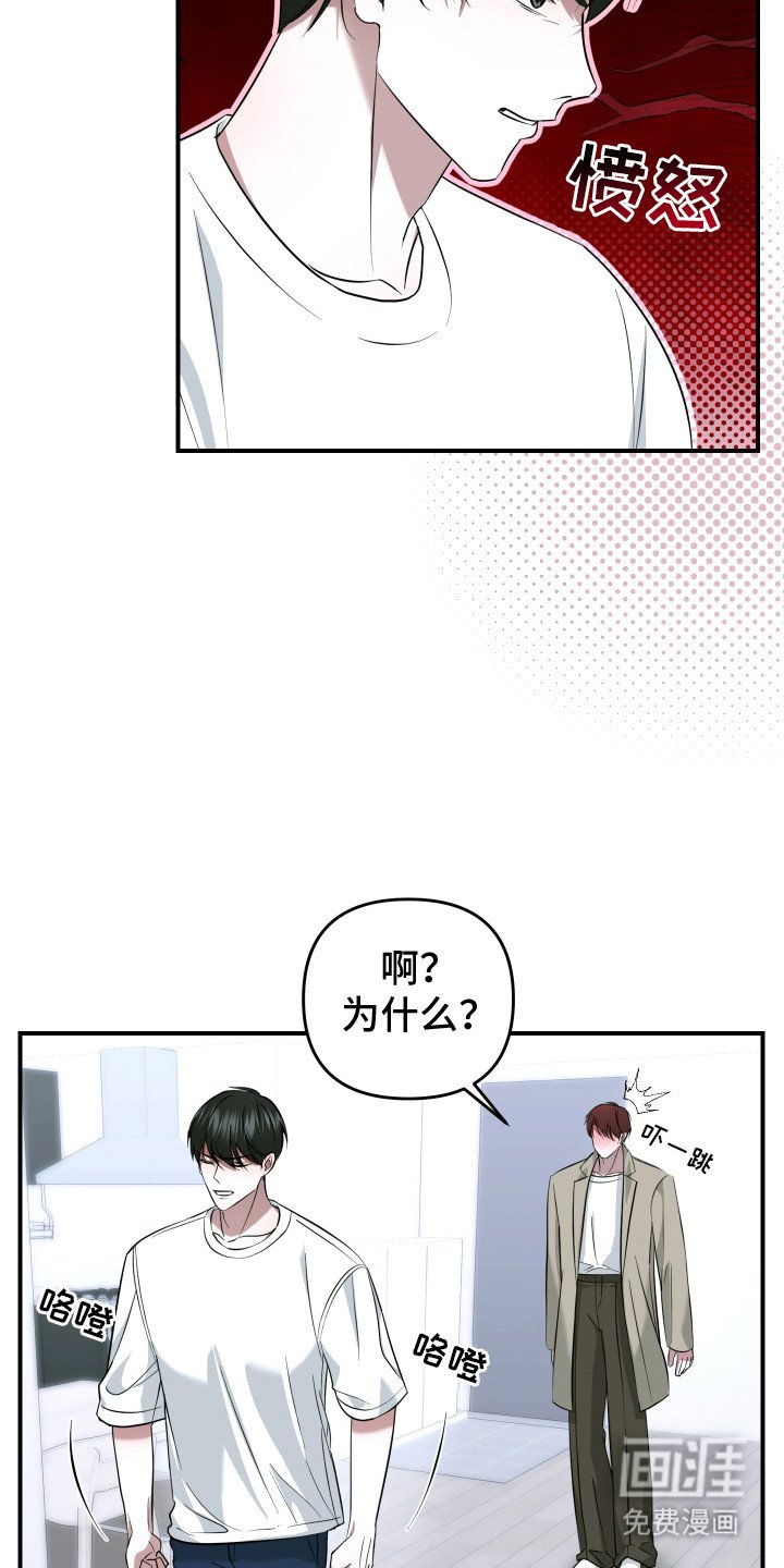 第8章：闹别扭