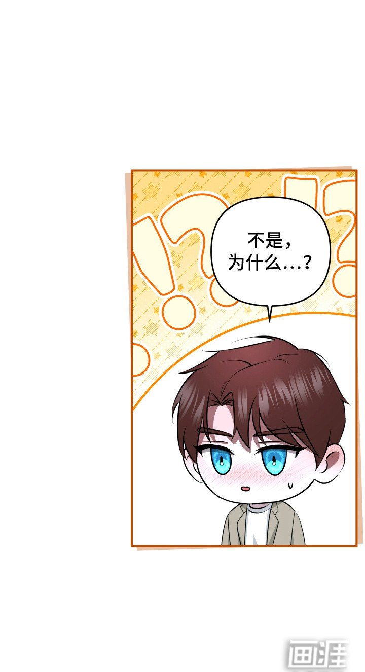 第8章：闹别扭