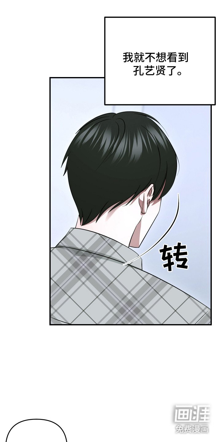 第9章：无视