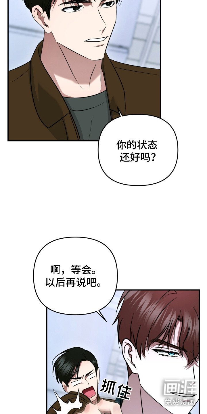 第9章：无视