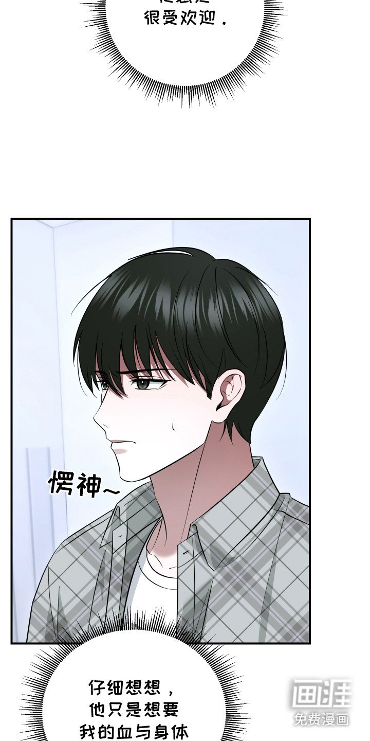 第9章：无视