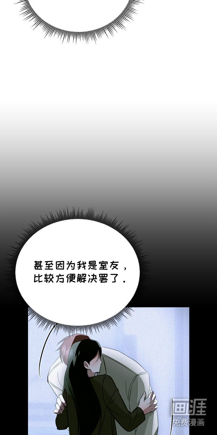 第9章：无视