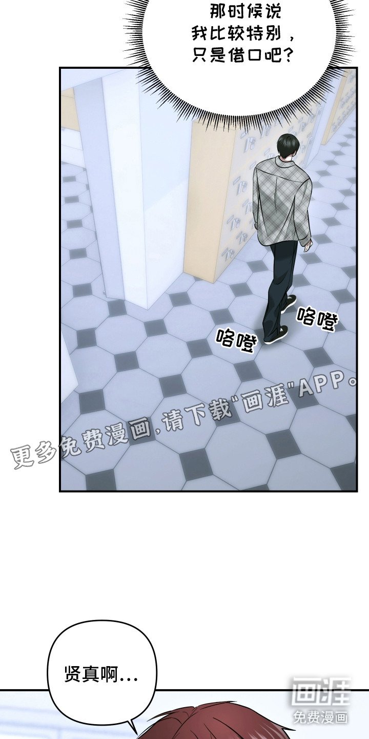 第9章：无视