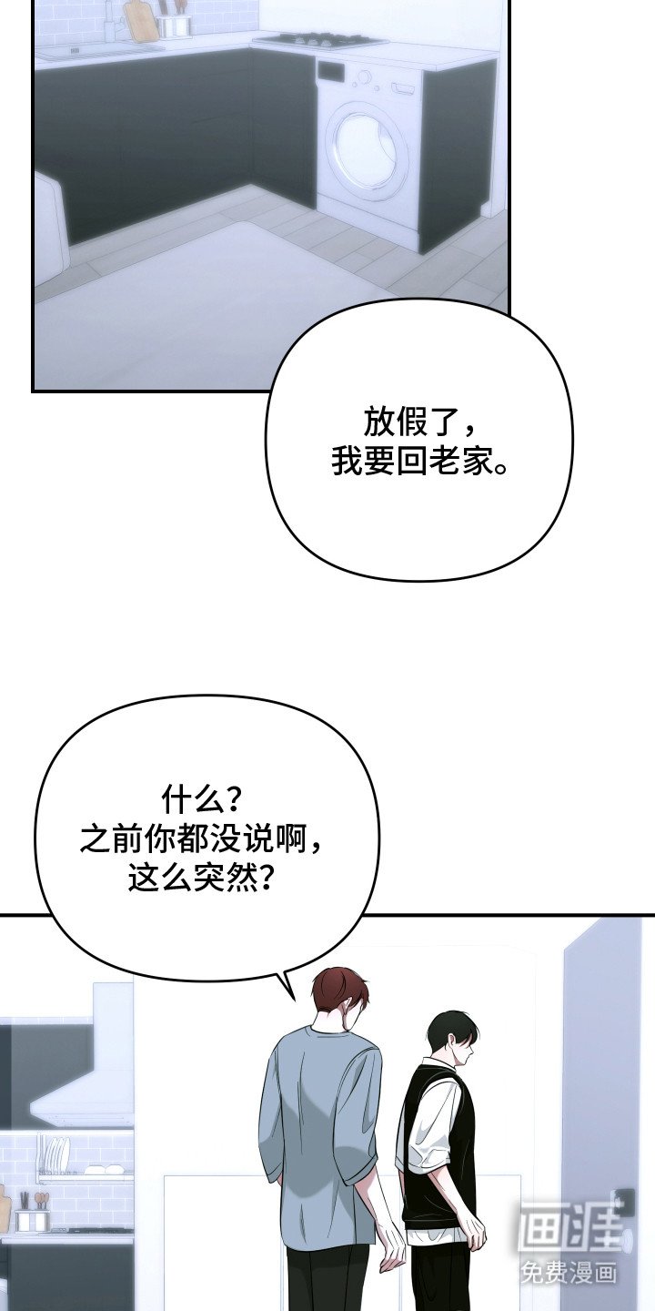 第9章：无视