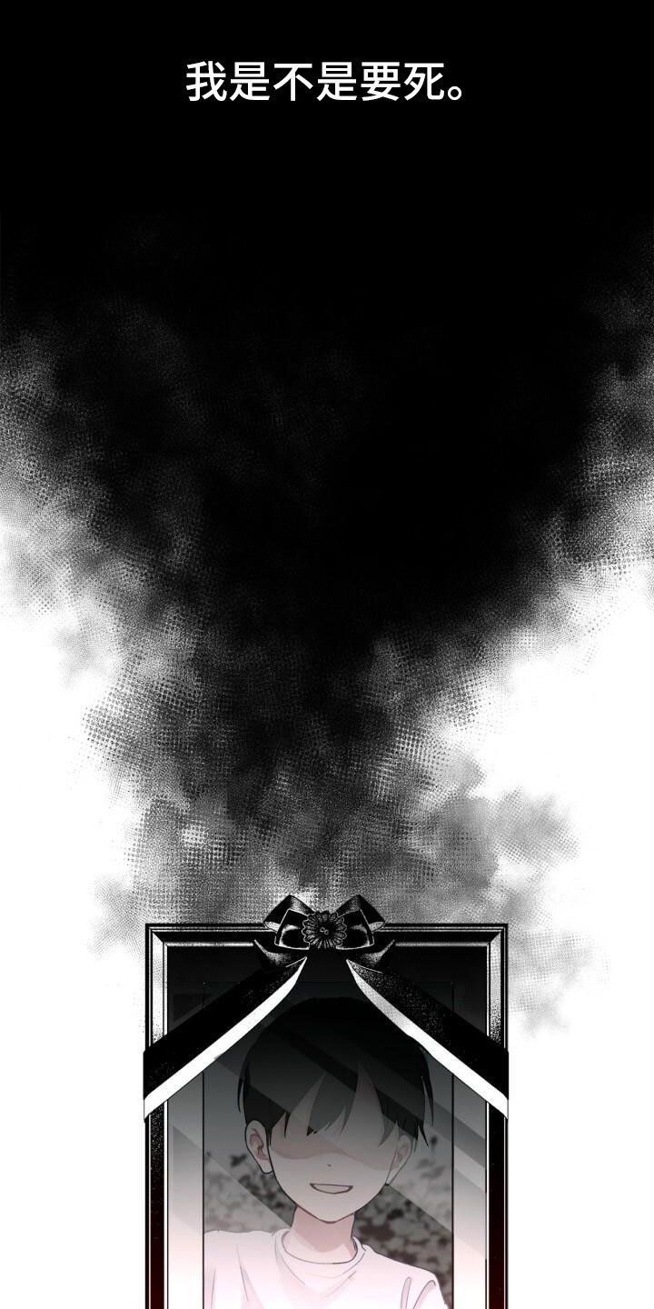 第1章：自杀
