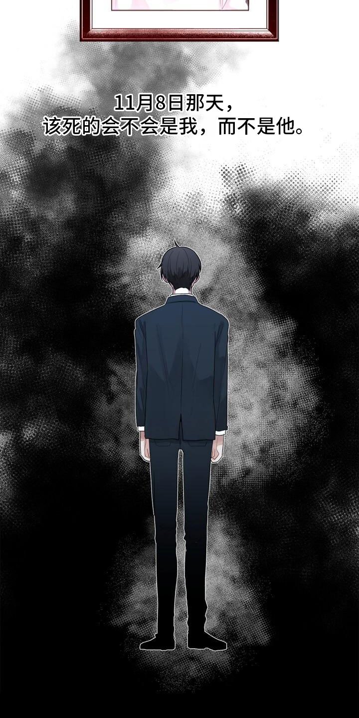 第1章：自杀