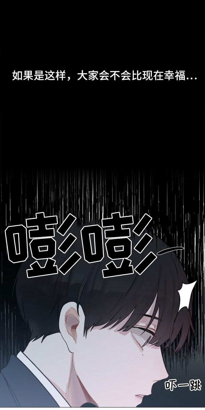 第1章：自杀