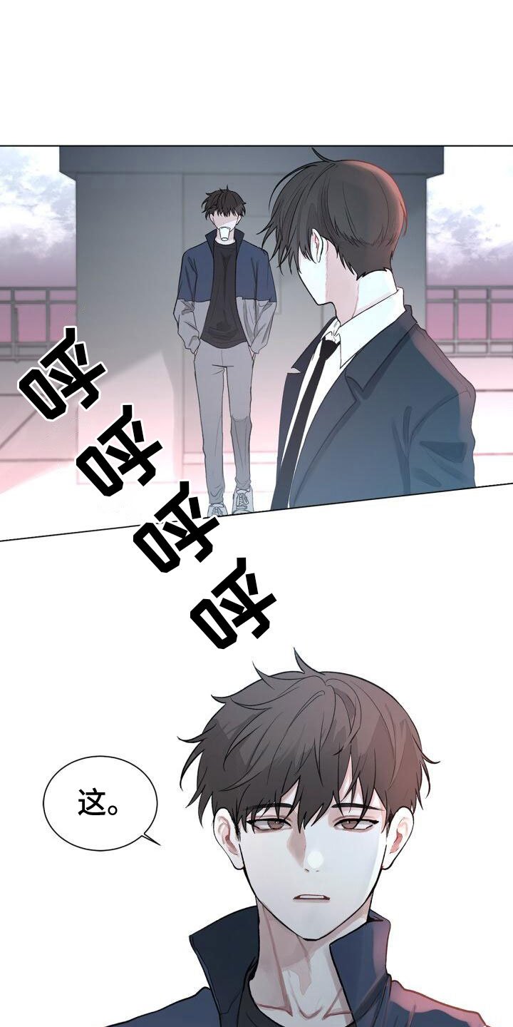 第1章：自杀
