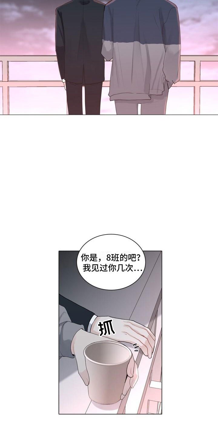 第1章：自杀