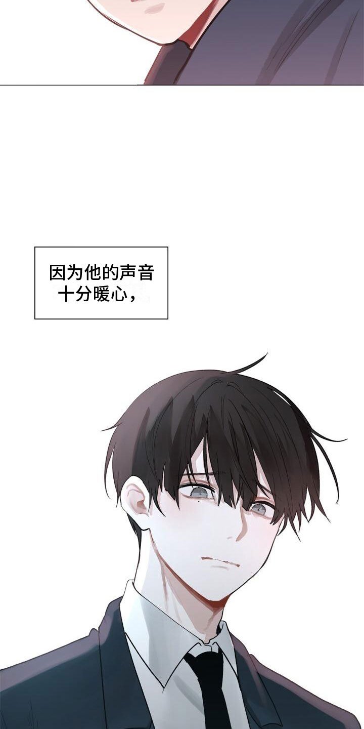 第1章：自杀