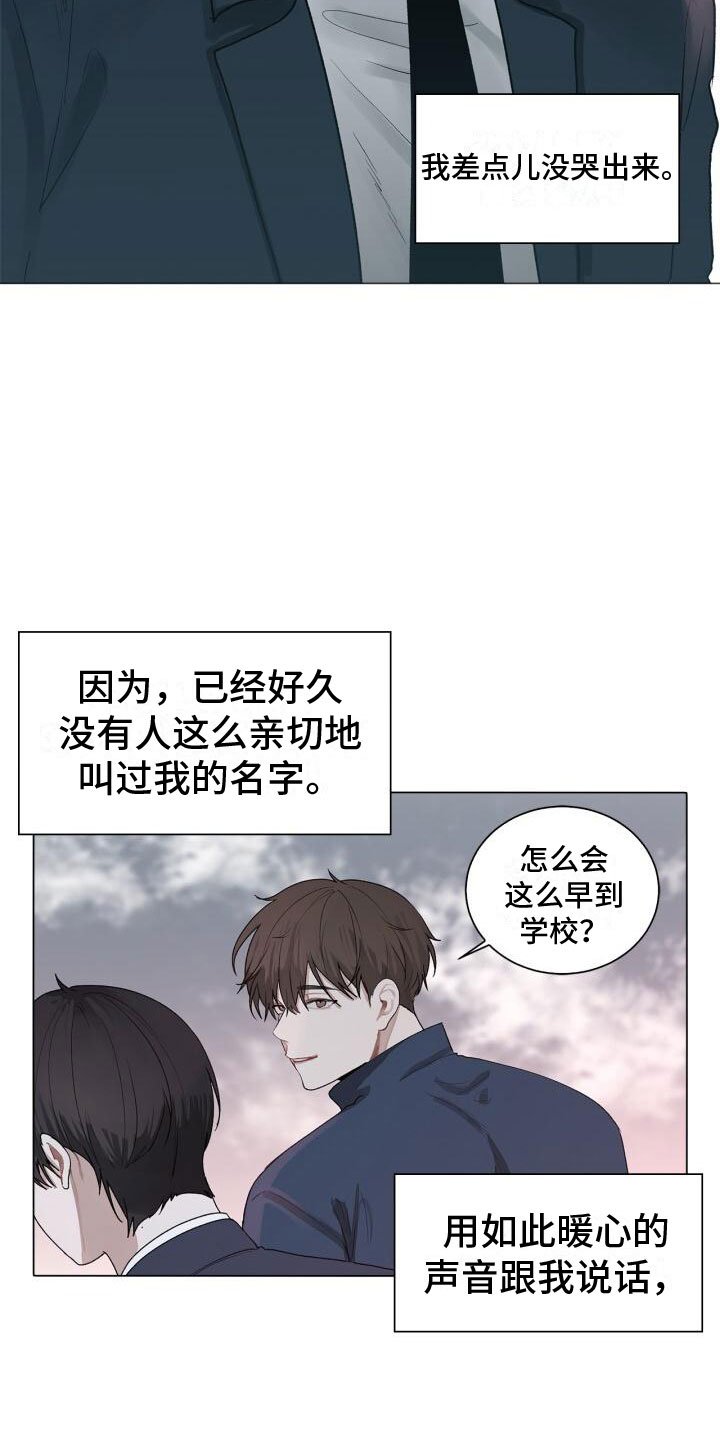 第1章：自杀