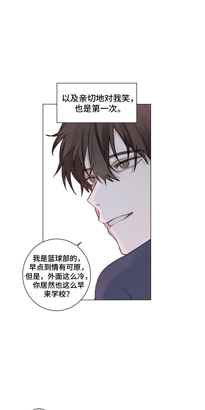 第1章：自杀