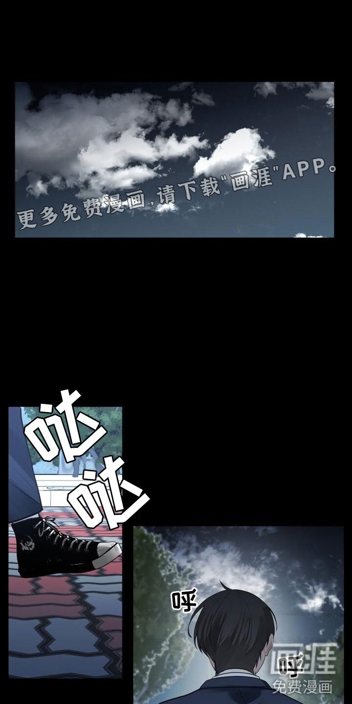 第10章：中断