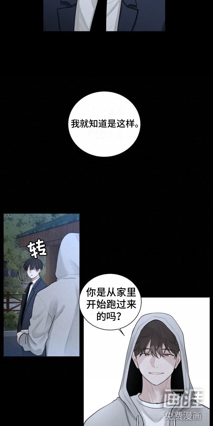 第10章：中断