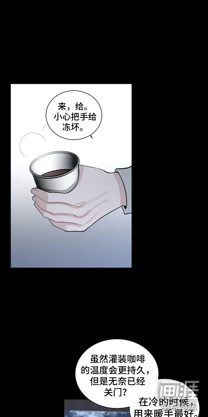 第10章：中断