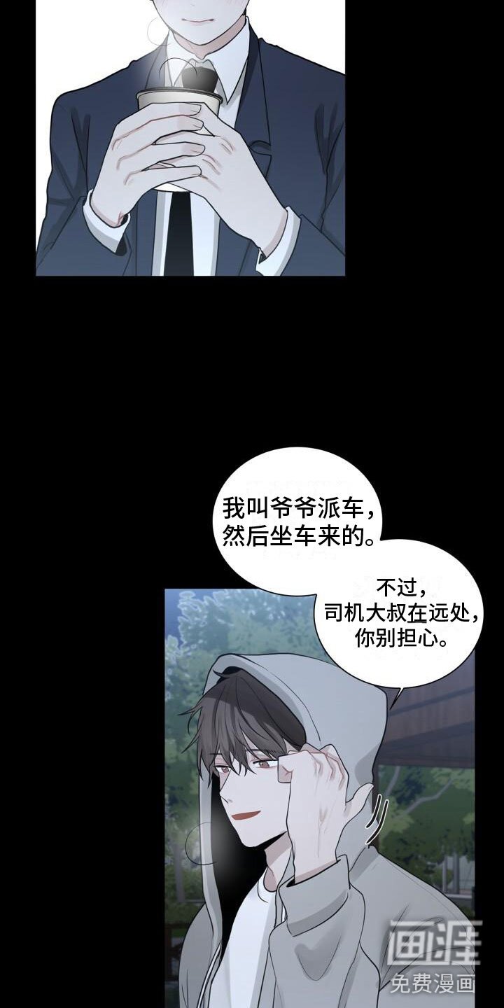 第10章：中断