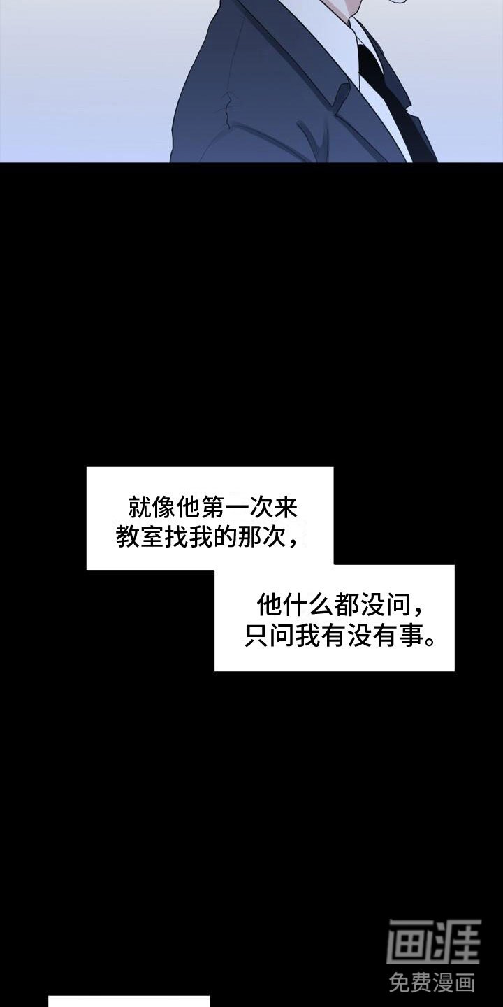 第10章：中断