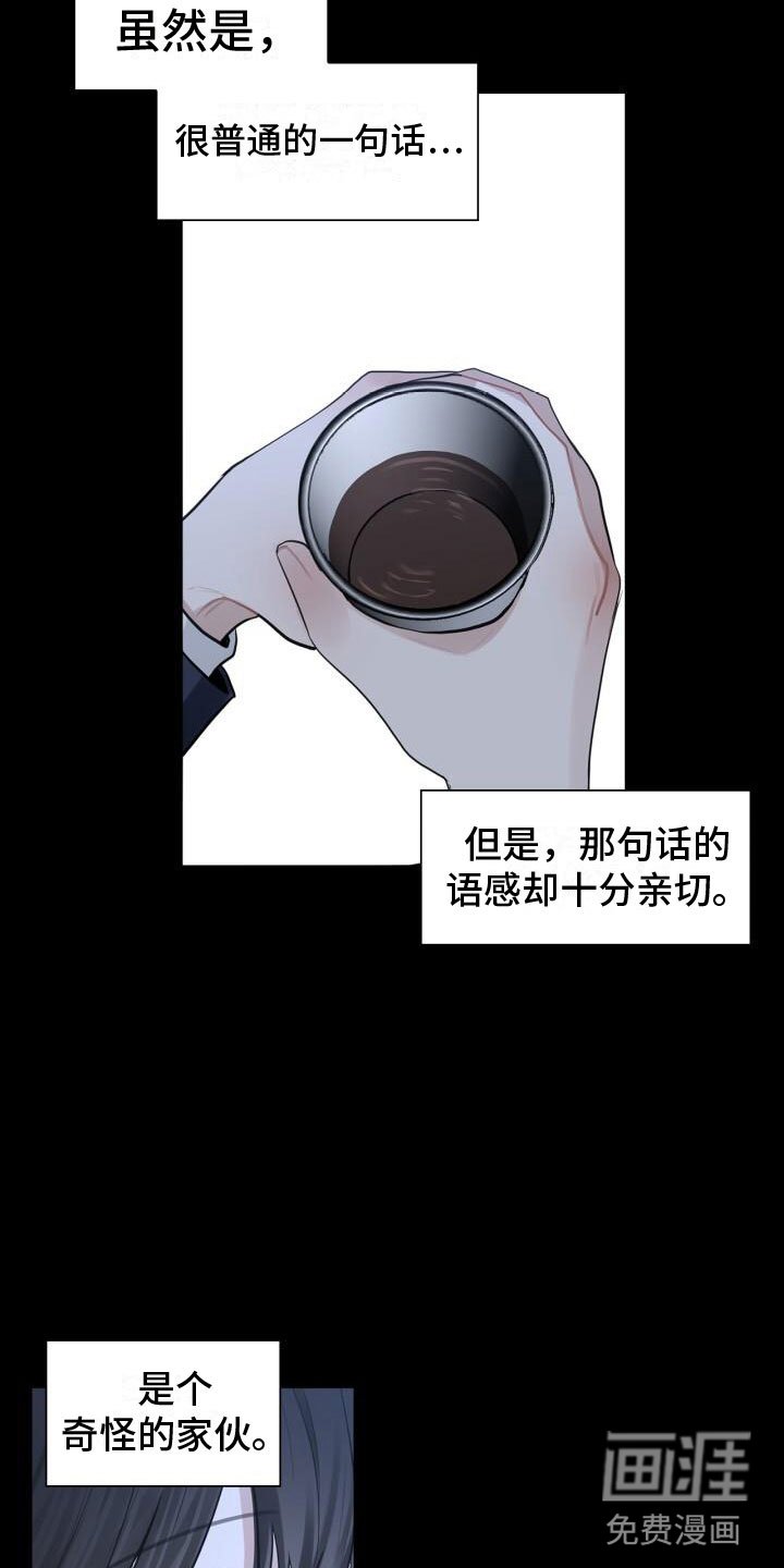 第10章：中断