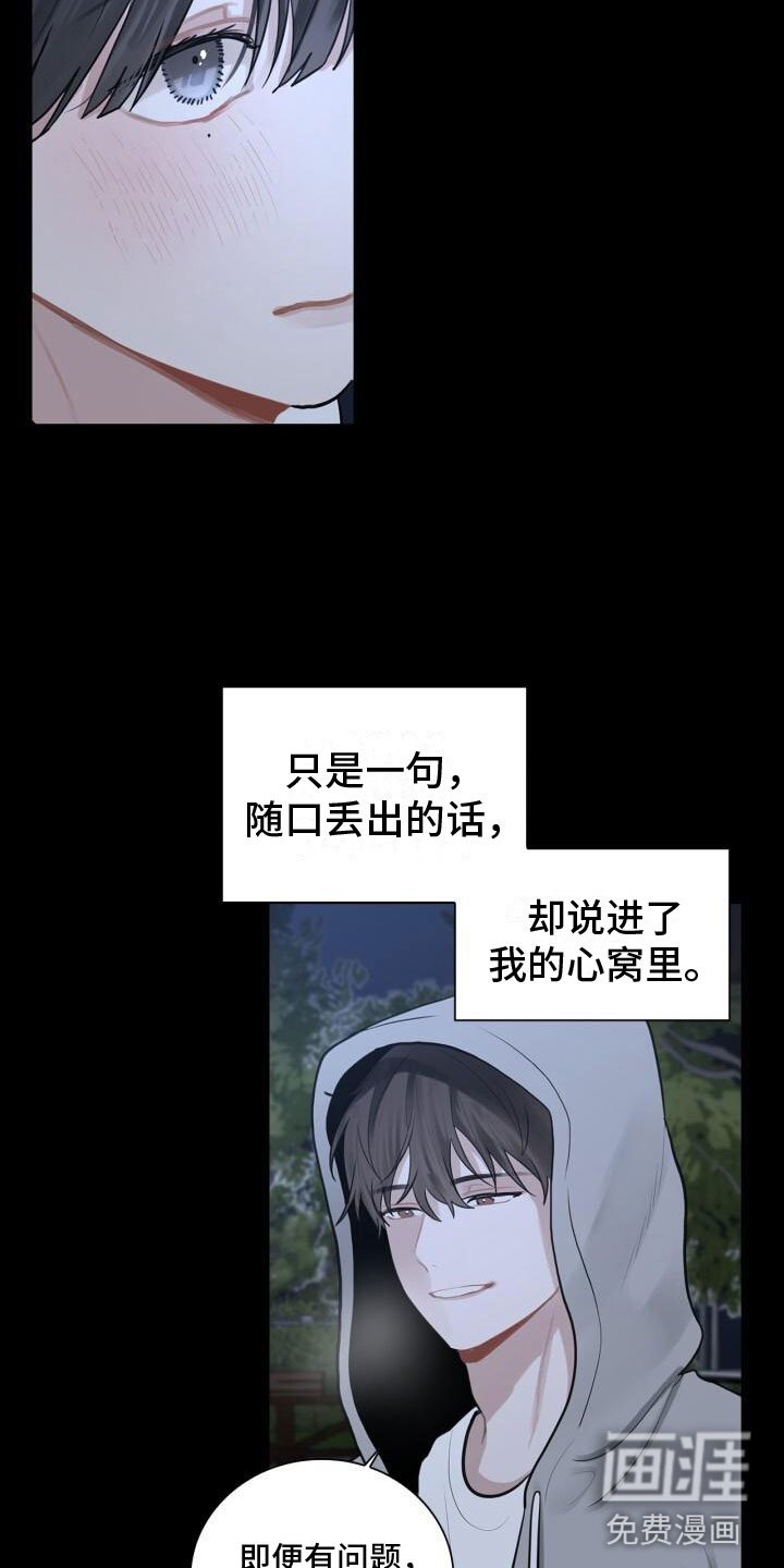 第10章：中断